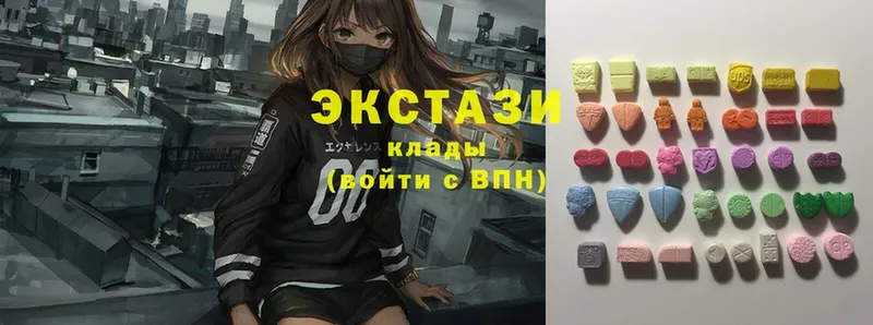 Ecstasy louis Vuitton  ОМГ ОМГ вход  Нижнеудинск  как найти закладки 