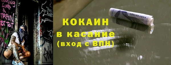 COCAINE Баксан