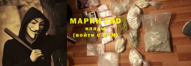 LSD-25 экстази ecstasy  кракен зеркало  Нижнеудинск  где найти наркотики 